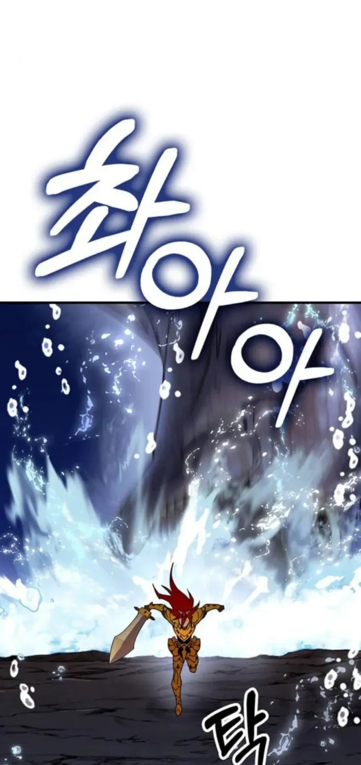 Dig or Die Chapter 22 page 65 - 