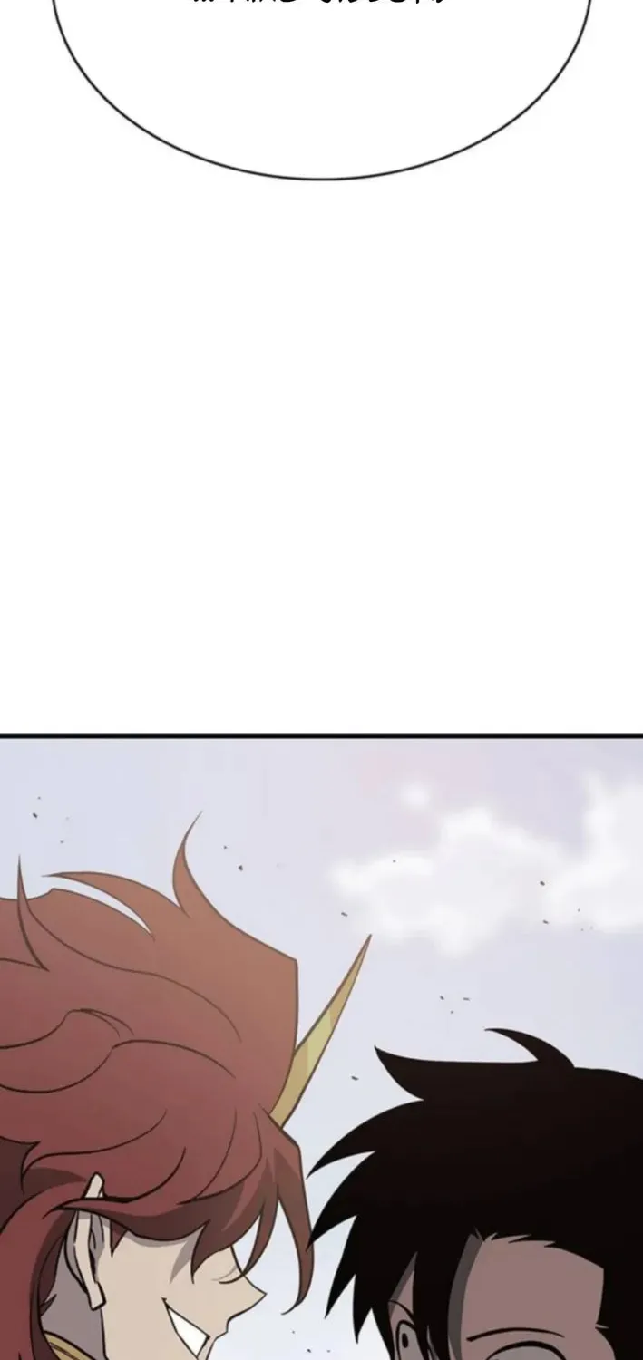 Dig or Die Chapter 22 page 69 - 