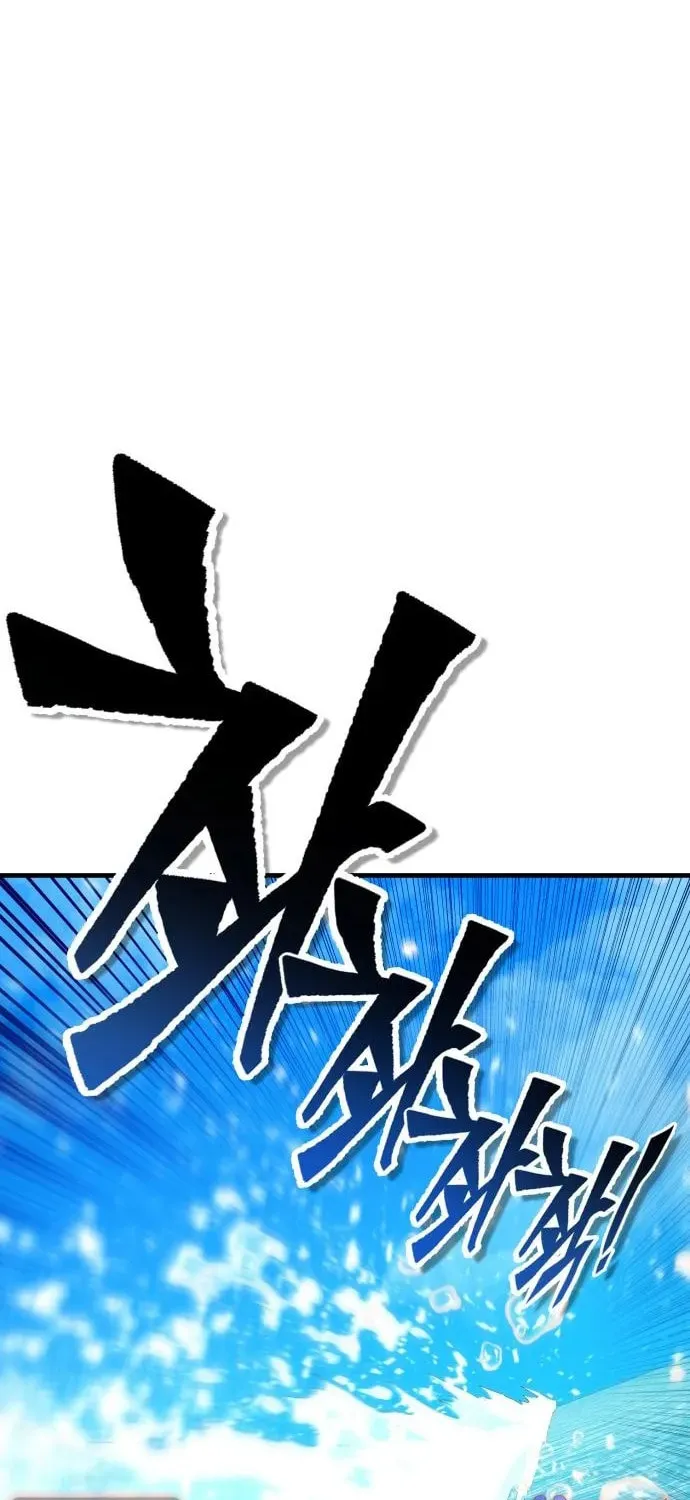 Dig or Die Chapter 24 page 128 - 