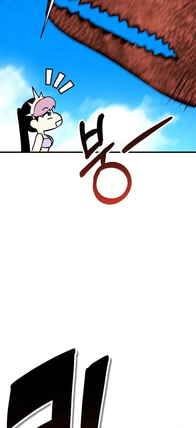 Dig or Die Chapter 24 page 9 - 