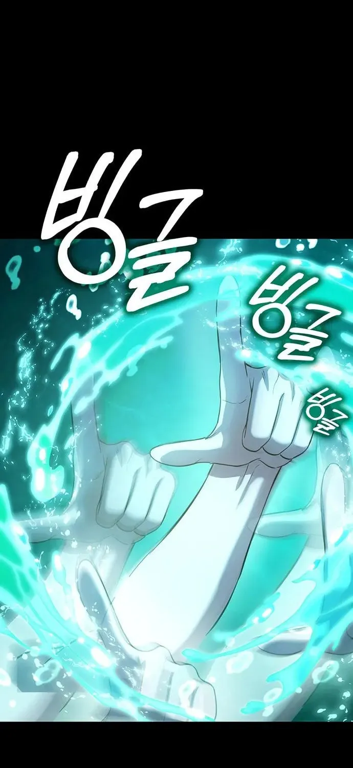 Dig or Die Chapter 25 page 44 - 