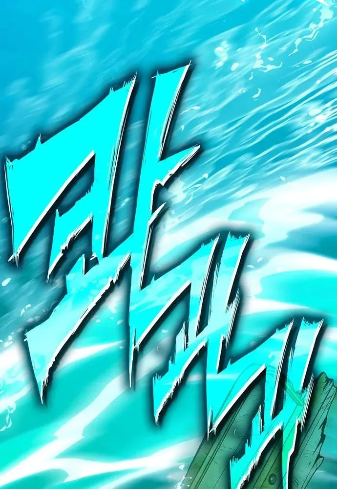Dig or Die Chapter 25 page 49 - 