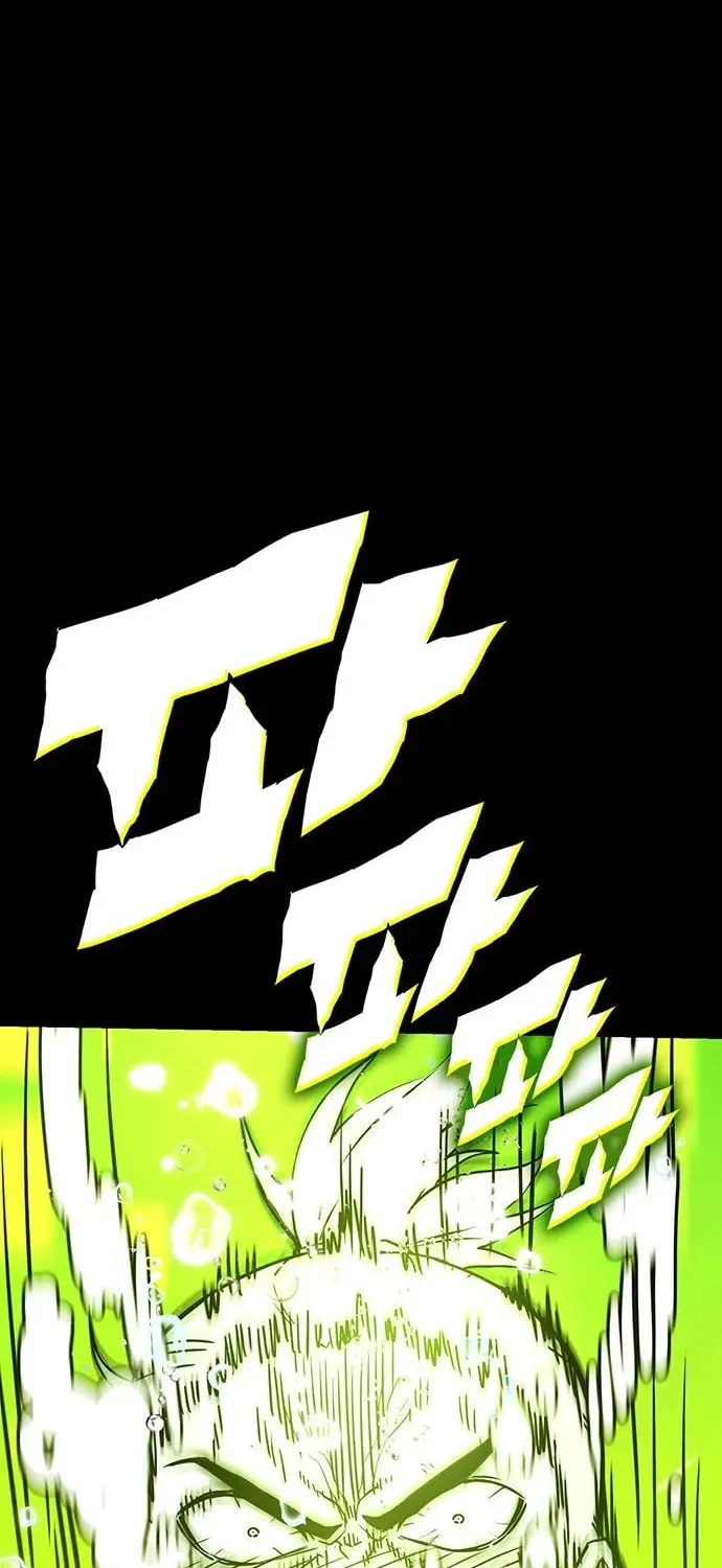 Dig or Die Chapter 25 page 76 - 
