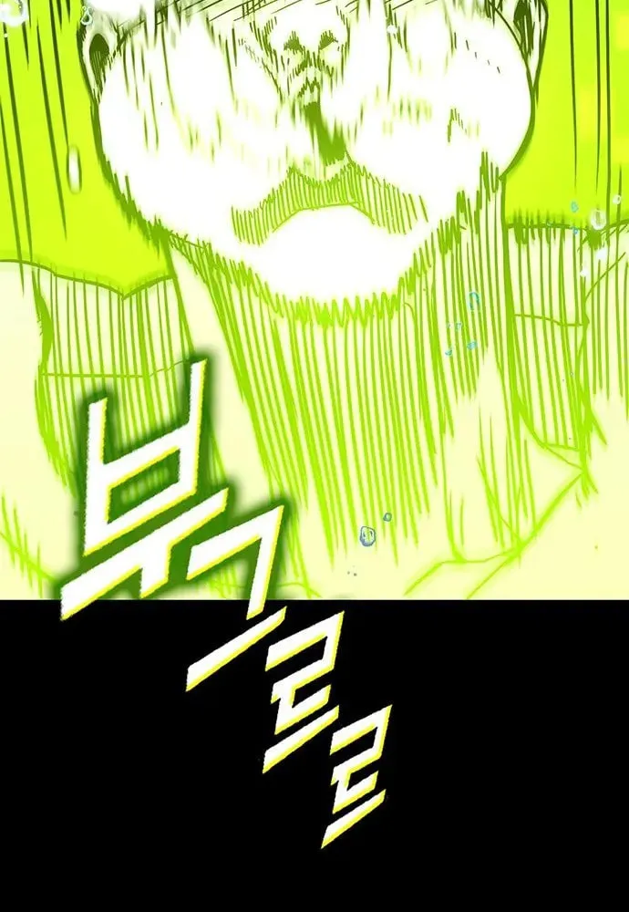 Dig or Die Chapter 25 page 77 - 