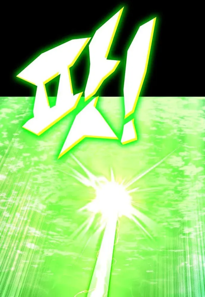 Dig or Die Chapter 25 page 84 - 