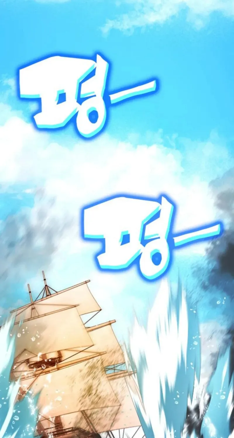 Dig or Die Chapter 26 page 164 - 