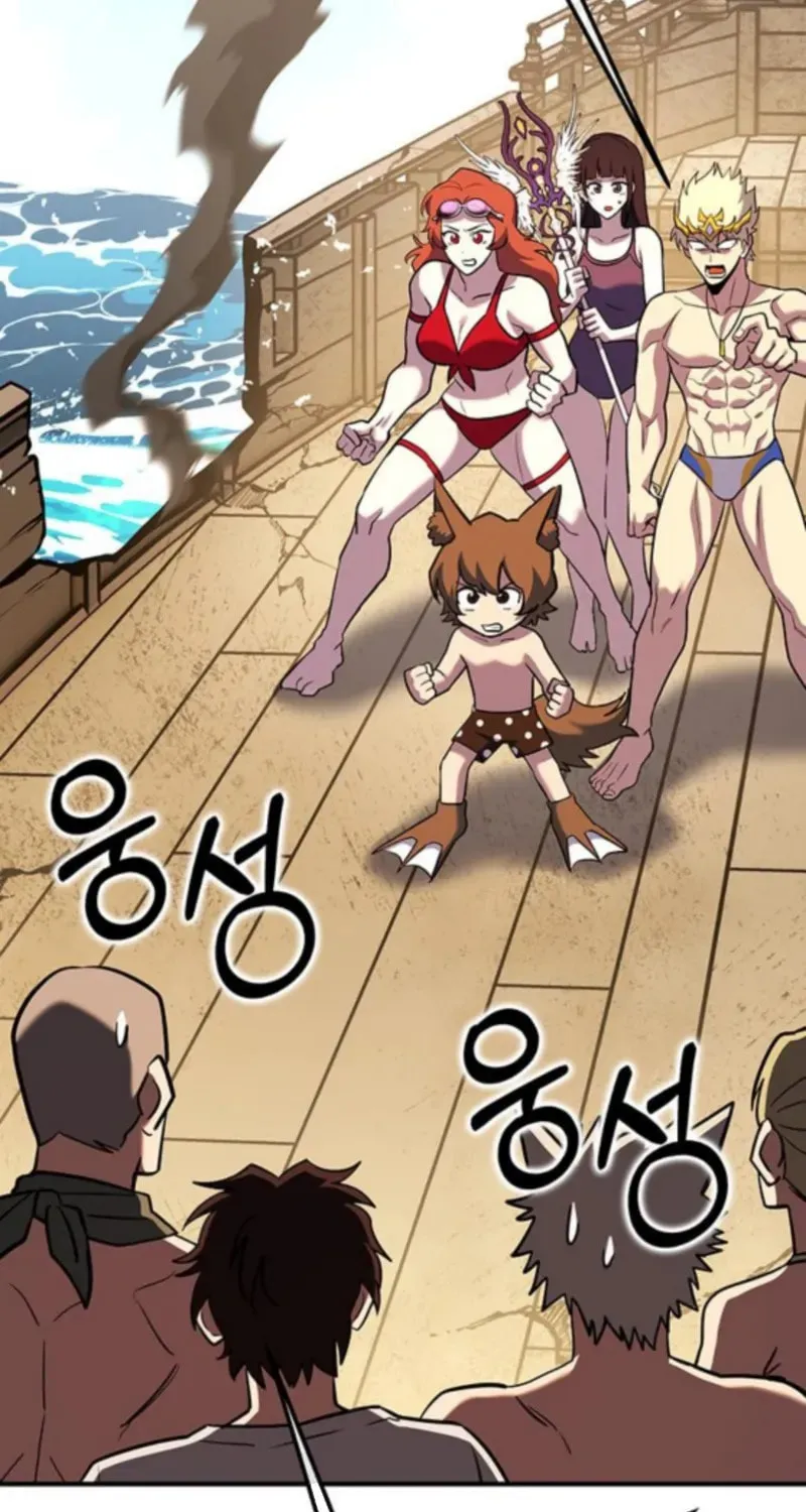 Dig or Die Chapter 26 page 205 - 