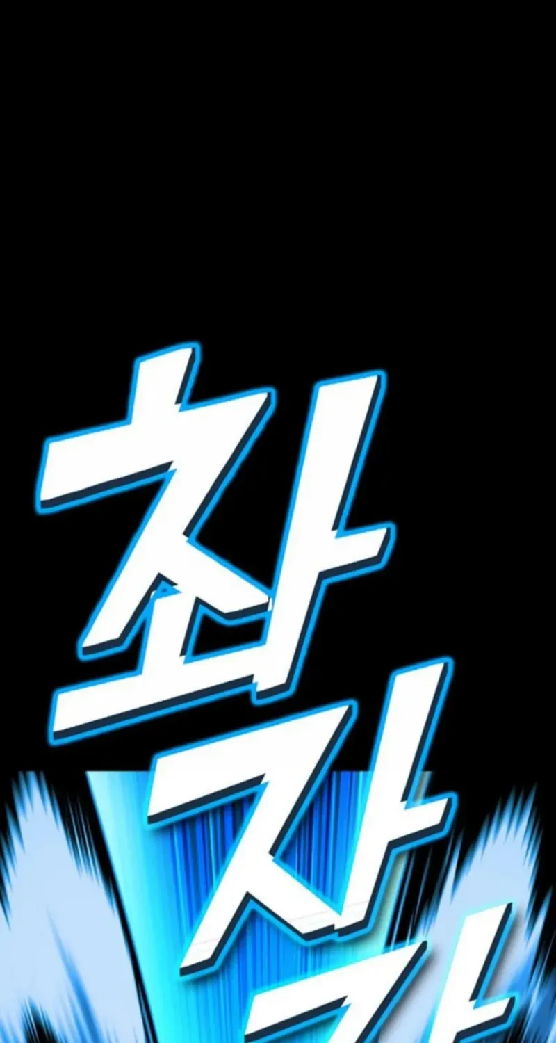 Dig or Die Chapter 26 page 88 - 