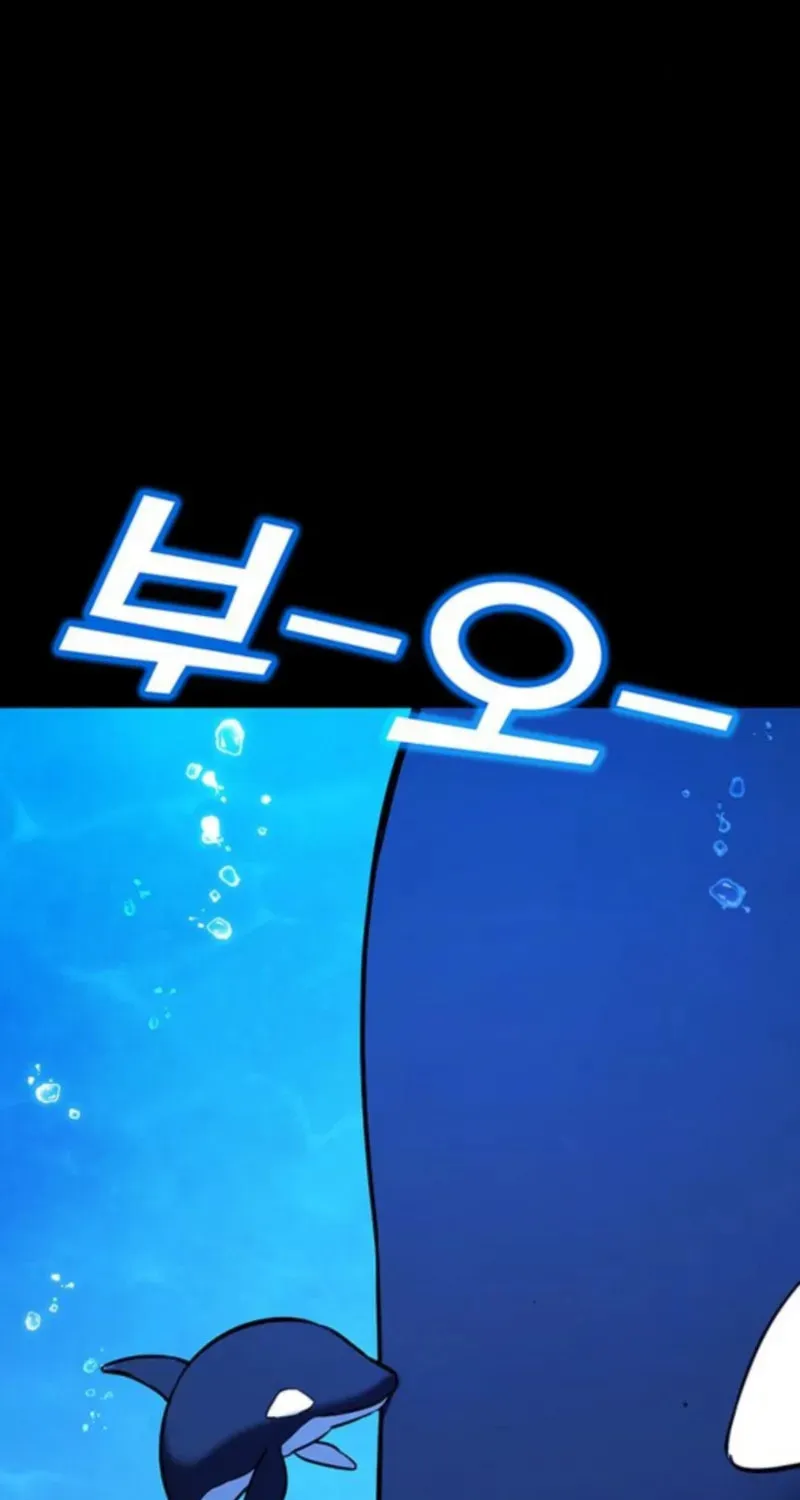 Dig or Die Chapter 26 page 95 - 