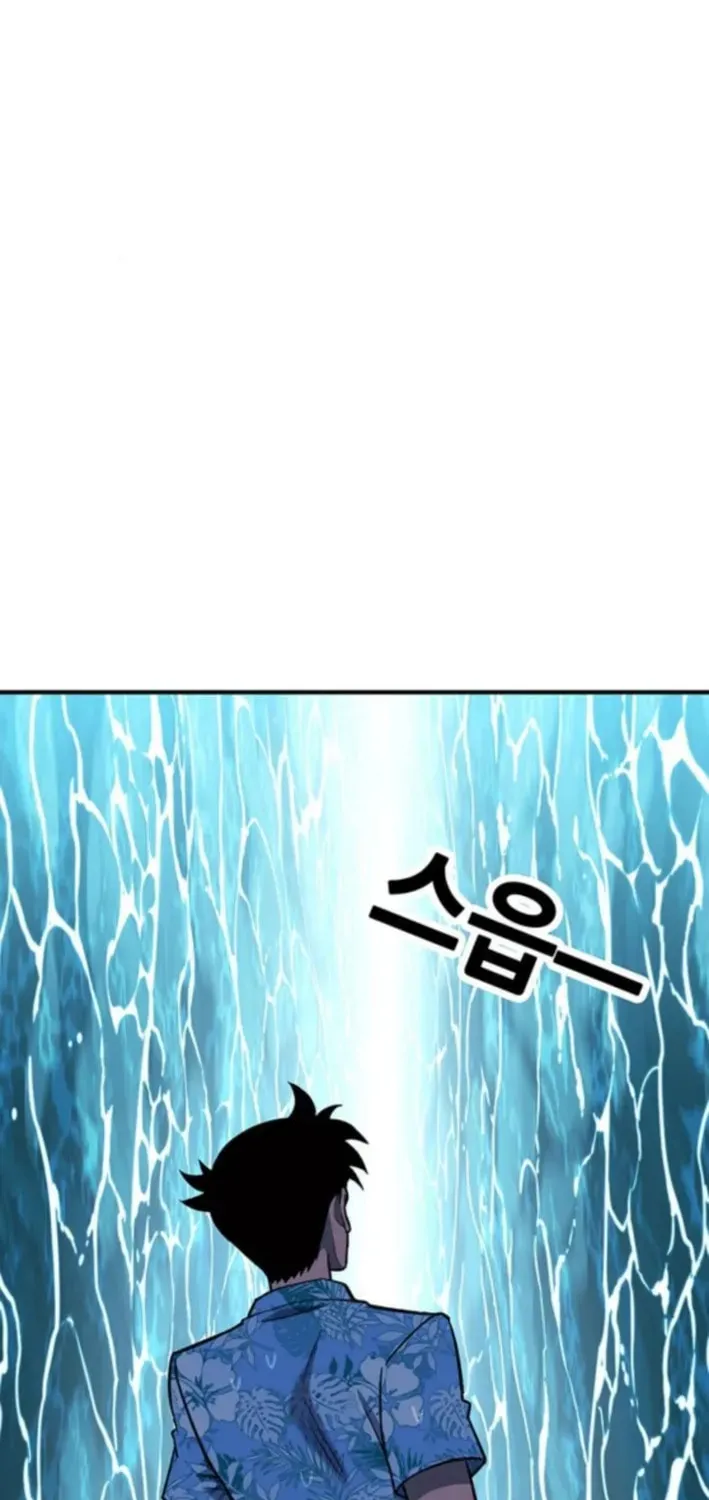 Dig or Die Chapter 27 page 139 - 