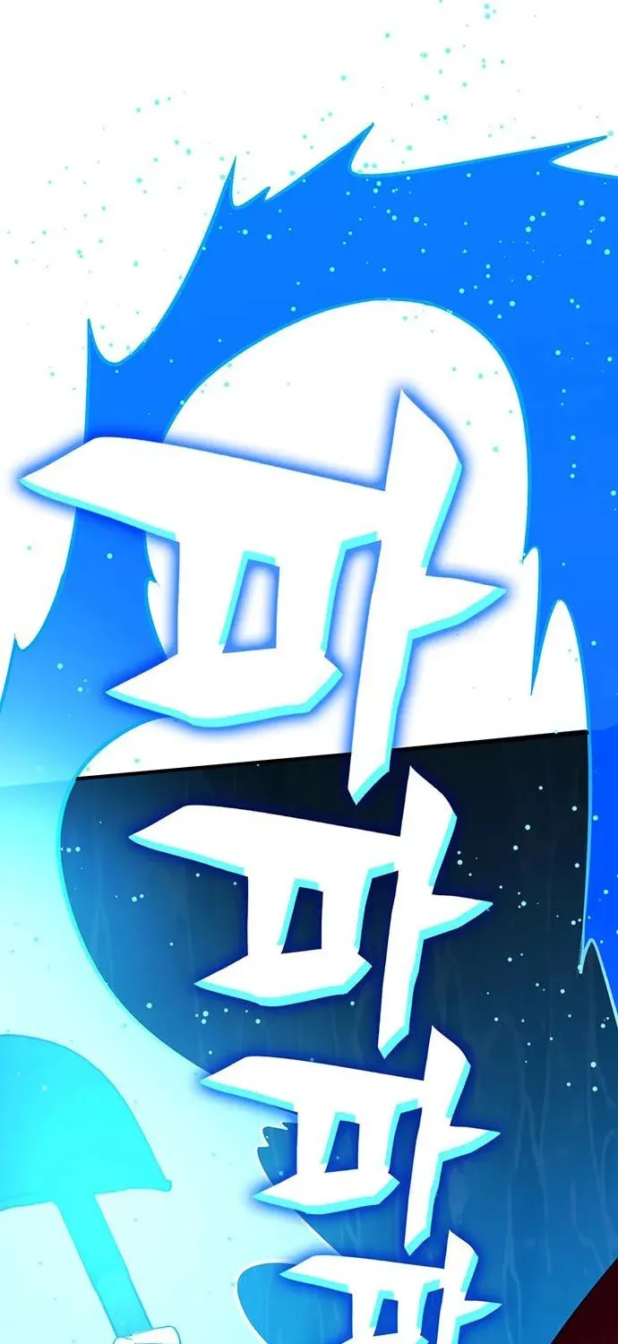 Dig or Die Chapter 28 page 106 - 