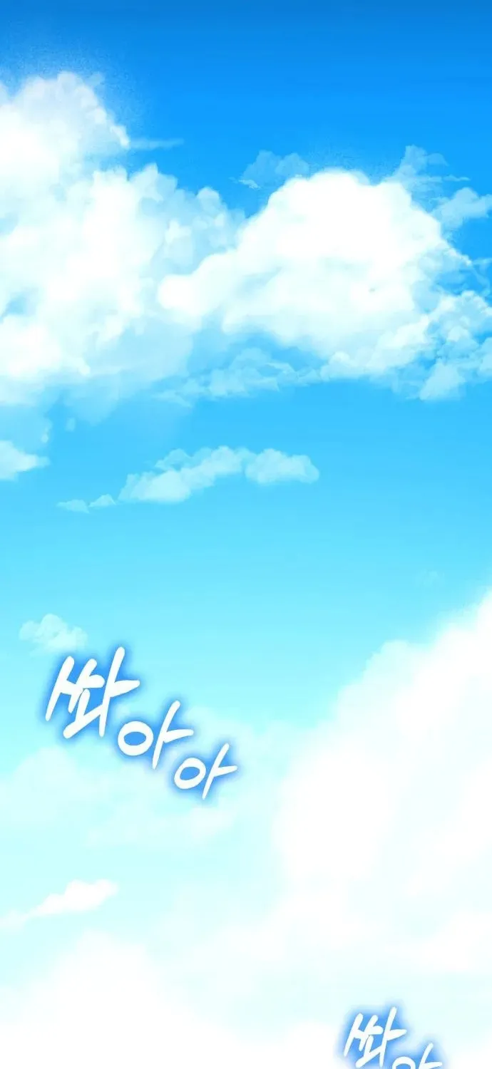 Dig or Die Chapter 28 page 130 - 