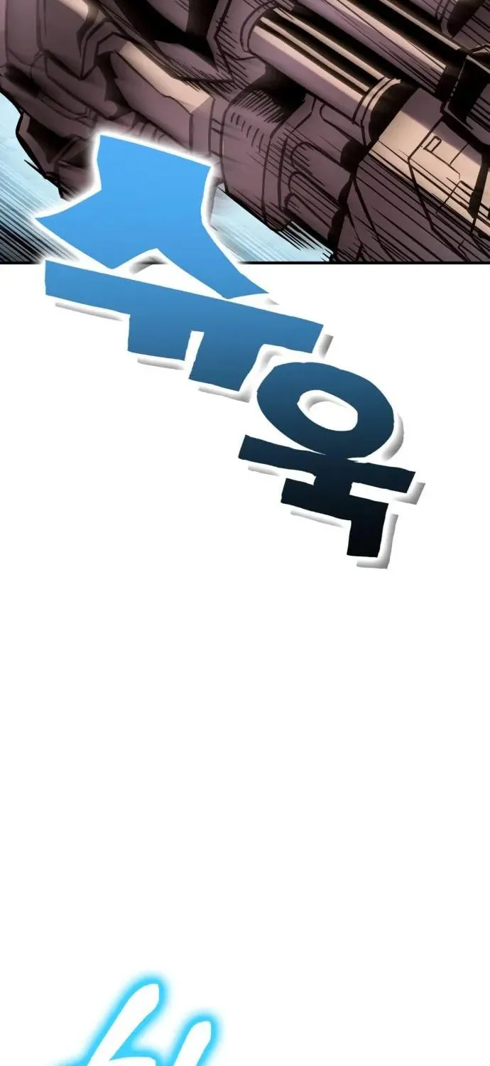 Dig or Die Chapter 28 page 55 - 