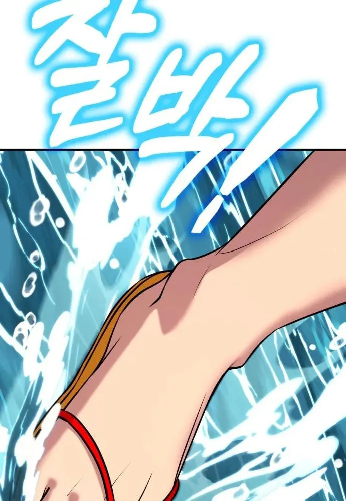 Dig or Die Chapter 28 page 56 - 