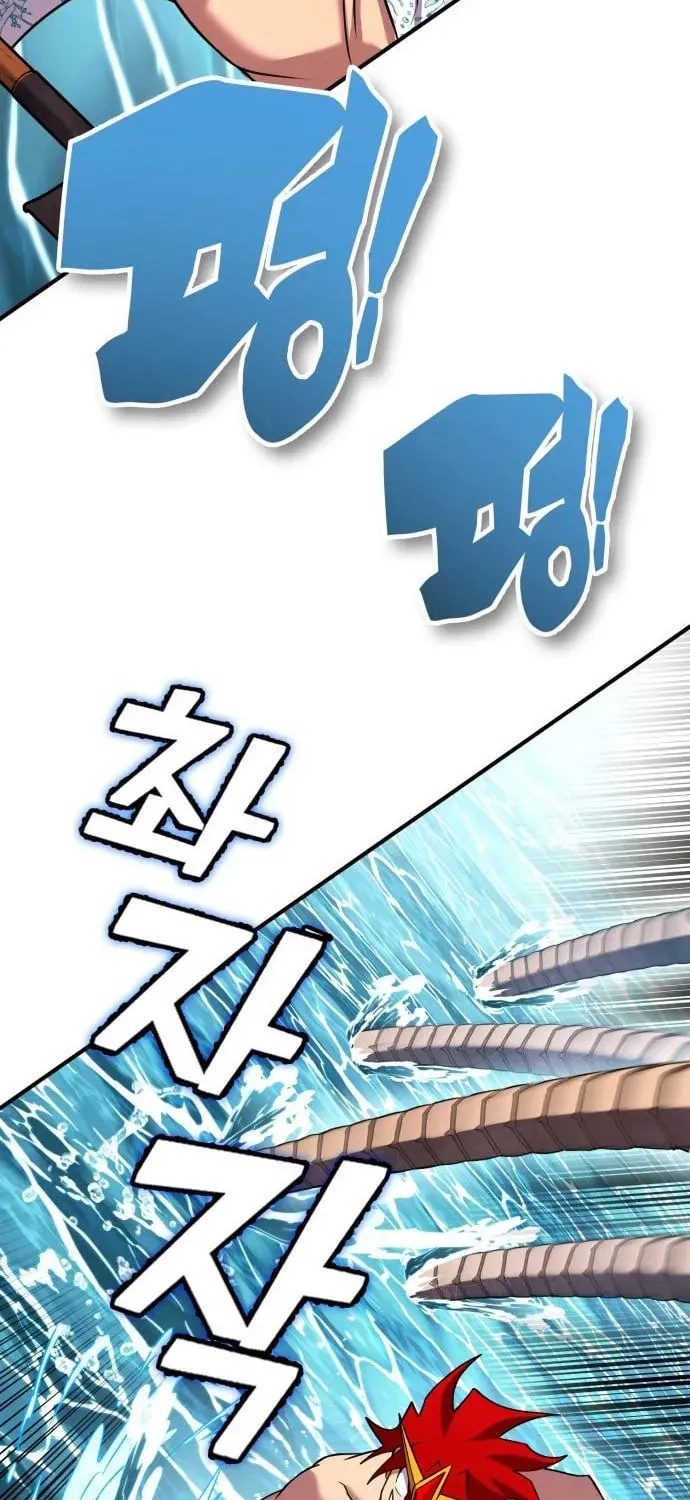 Dig or Die Chapter 28 page 62 - 