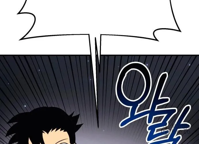 Dig or Die Chapter 4 page 20 - 