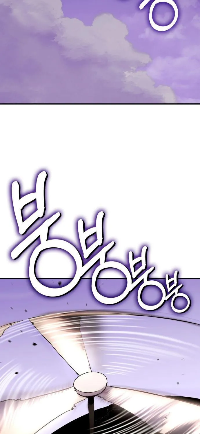Dig or Die Chapter 4 page 231 - 