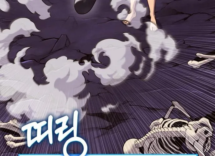 Dig or Die Chapter 4 page 326 - 