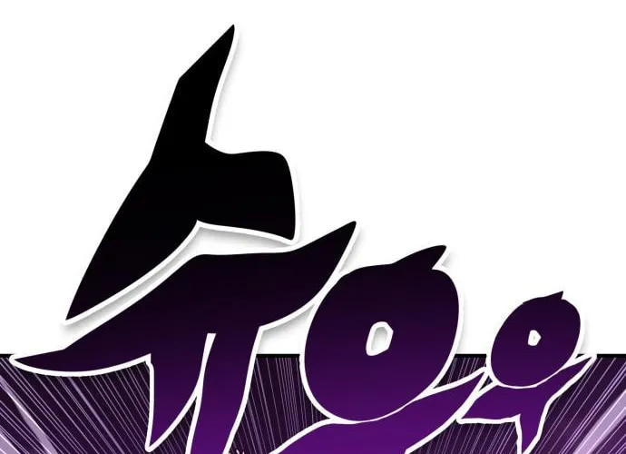 Dig or Die Chapter 4 page 358 - 