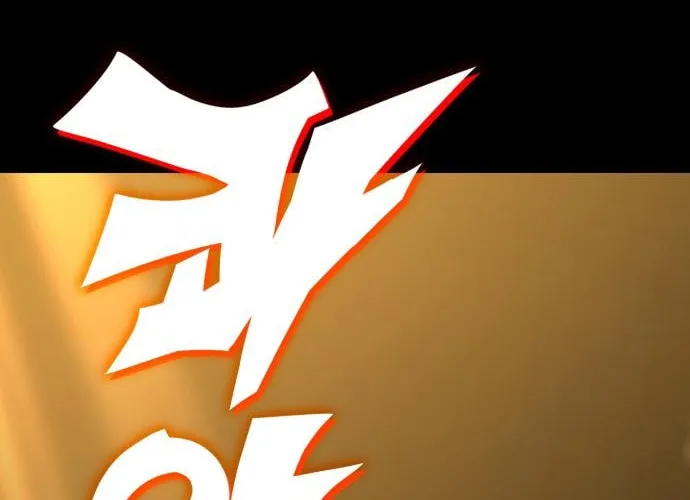 Dig or Die Chapter 4 page 422 - 