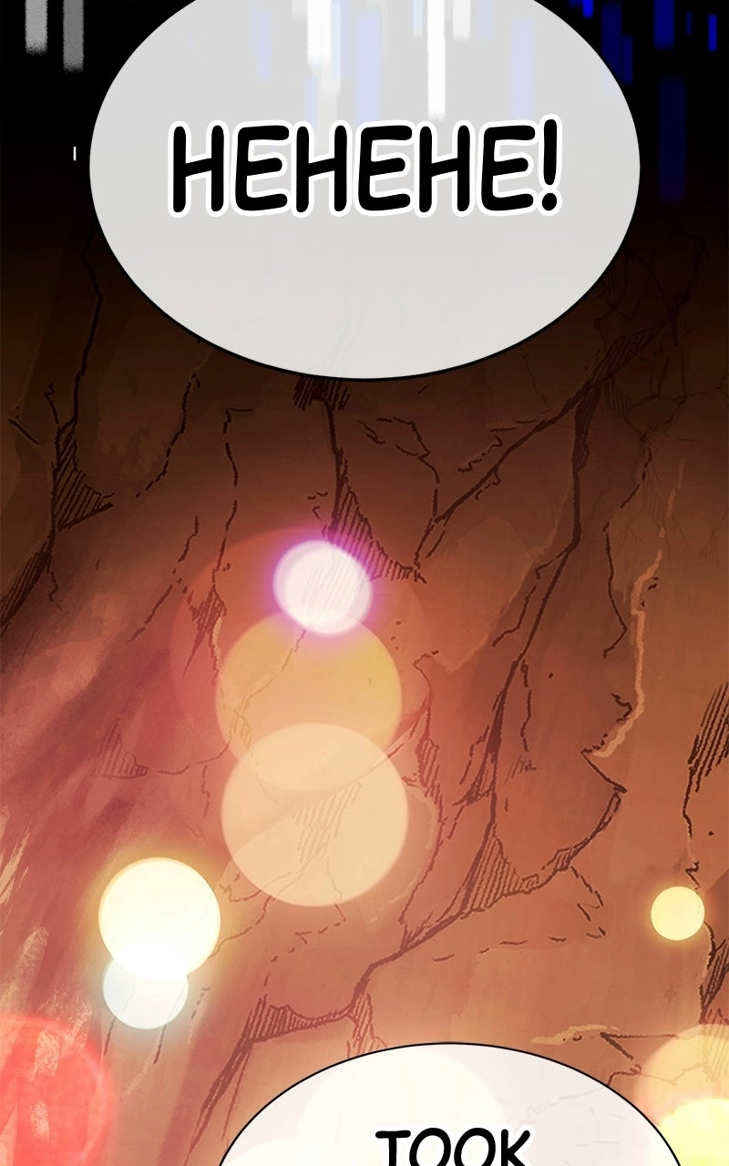 Dig or Die Chapter 46 page 23 - 