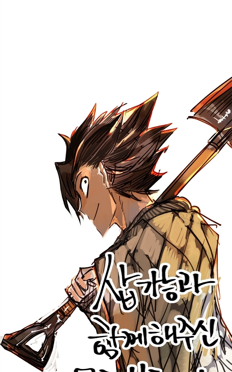 Dig or Die Chapter 48 page 21 - 