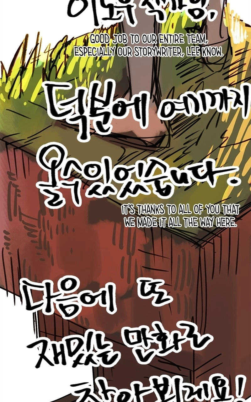 Dig or Die Chapter 48 page 23 - 