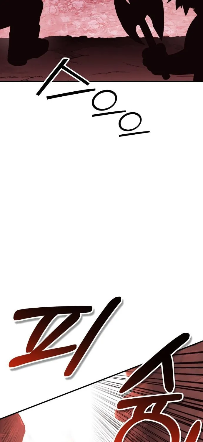 Dig or Die Chapter 5 page 103 - 
