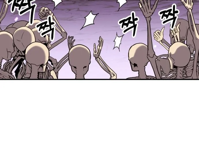 Dig or Die Chapter 5 page 44 - 