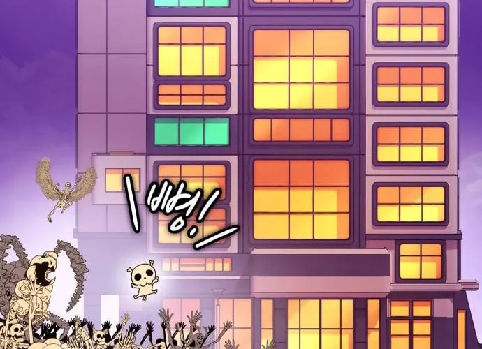 Dig or Die Chapter 5 page 64 - 