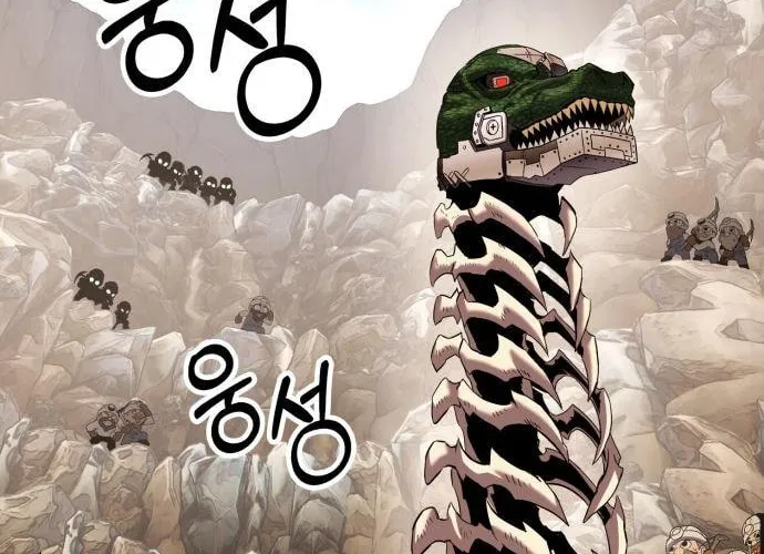 Dig or Die Chapter 6 page 4 - 