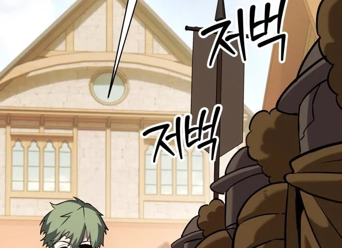 Dig or Die Chapter 6 page 86 - 