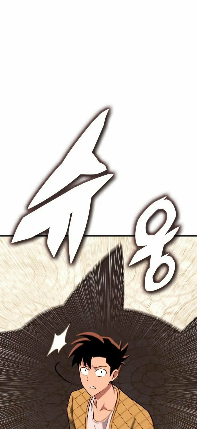 Dig or Die Chapter 9 page 17 - 