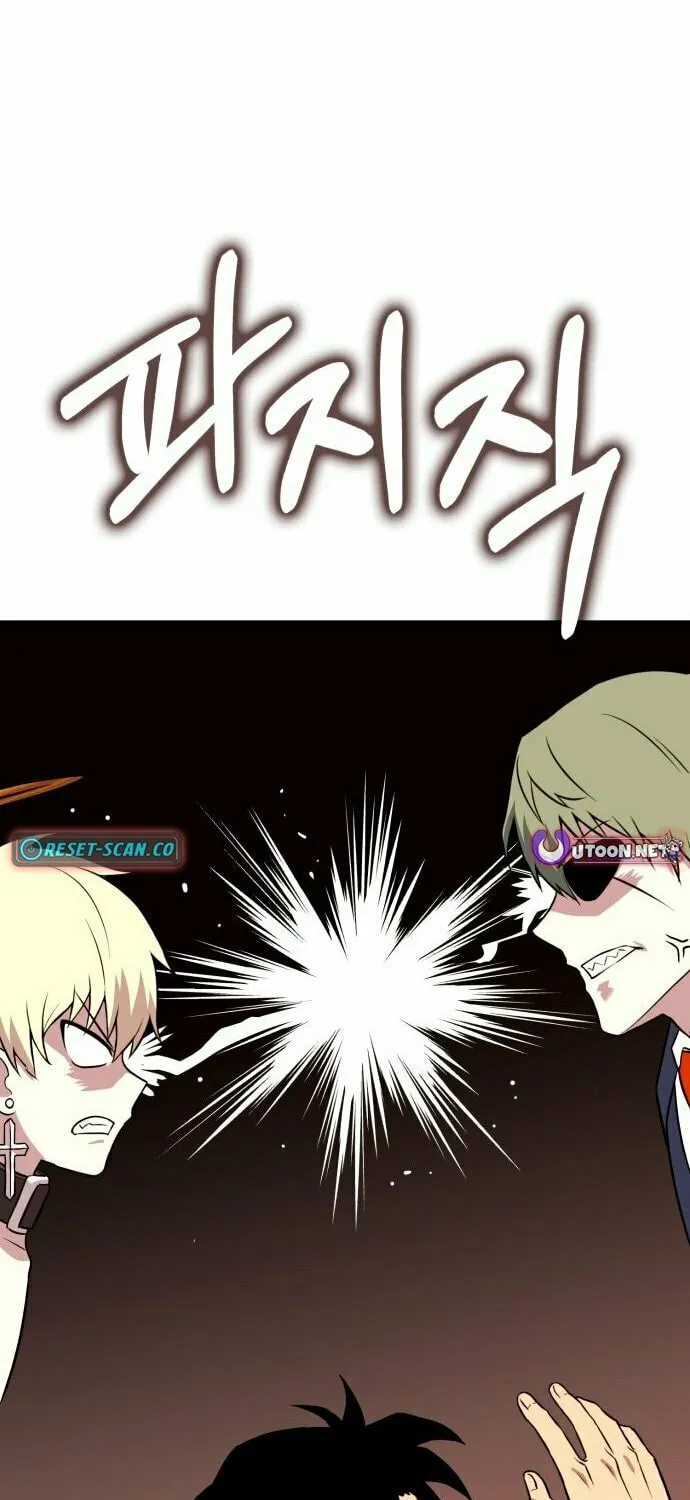 Dig or Die Chapter 9 page 47 - 
