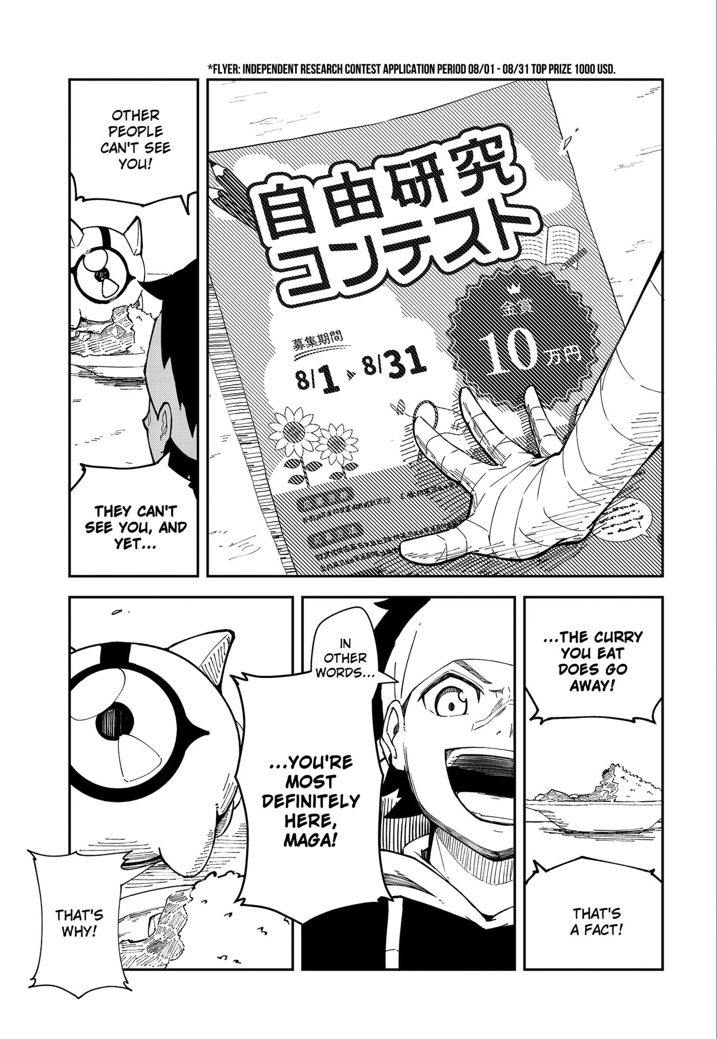 DIGIMON EGGS Chapter 1 page 17 - 