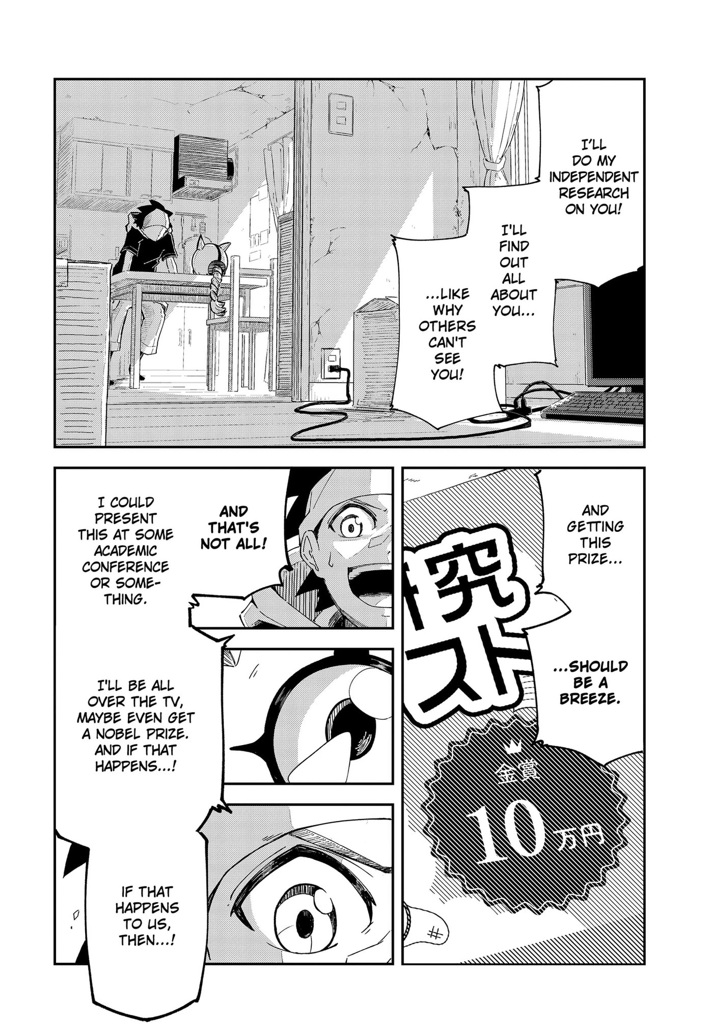 DIGIMON EGGS Chapter 1 page 18 - 