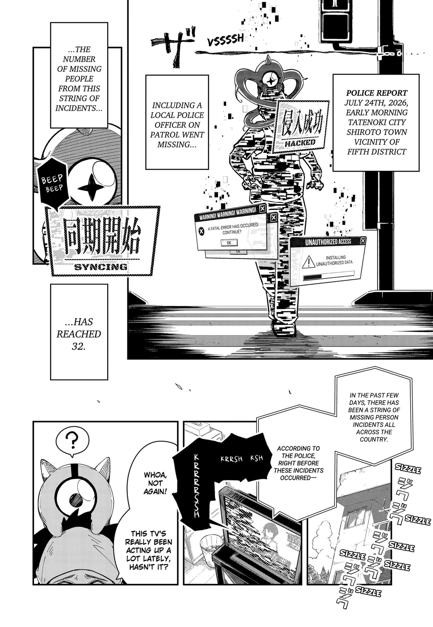 DIGIMON EGGS Chapter 1 page 6 - 