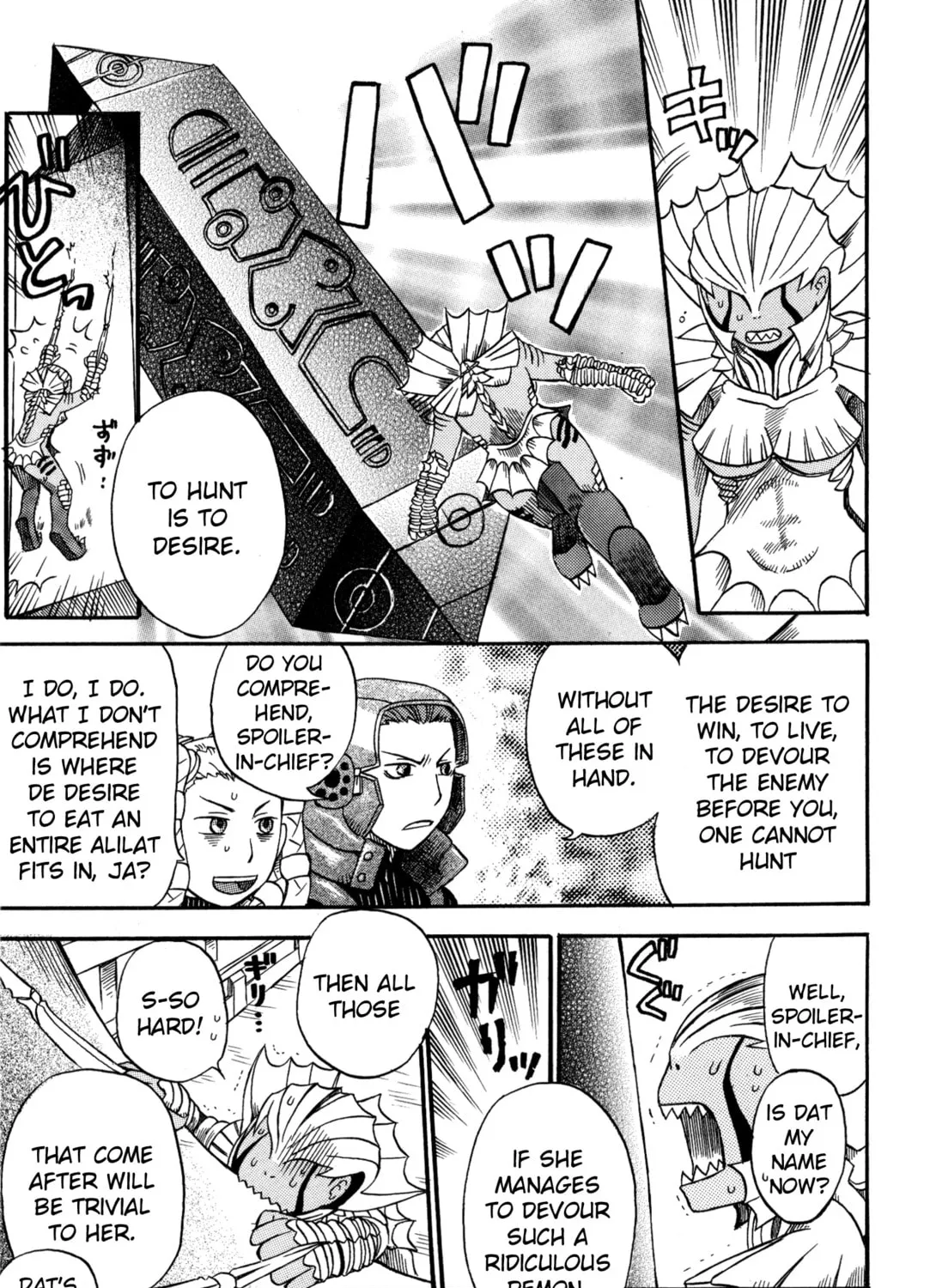Digital Devil Saga: Avatar Tuner 2 Comic Anthology Chapter 12 page 13 - 
