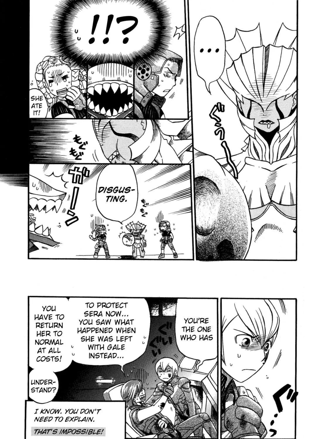 Digital Devil Saga: Avatar Tuner 2 Comic Anthology Chapter 12 page 23 - 
