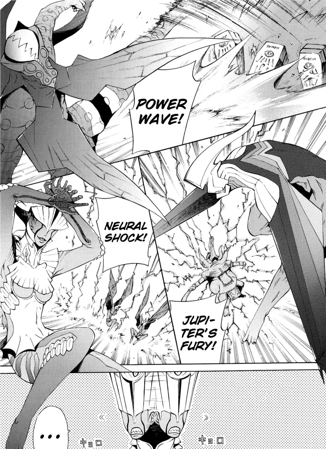 Digital Devil Saga: Avatar Tuner 2 Comic Anthology Chapter 14 page 1 - 
