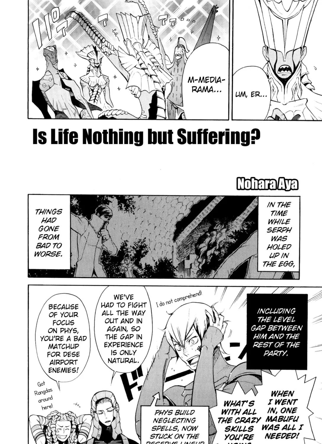 Digital Devil Saga: Avatar Tuner 2 Comic Anthology Chapter 14 page 3 - 
