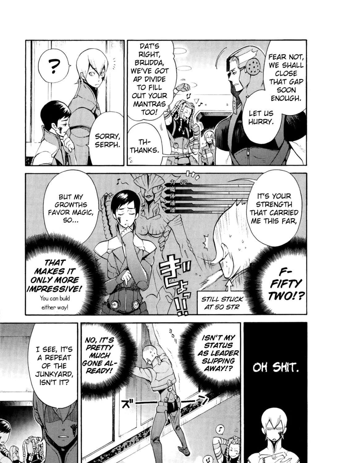 Digital Devil Saga: Avatar Tuner 2 Comic Anthology Chapter 14 page 5 - 