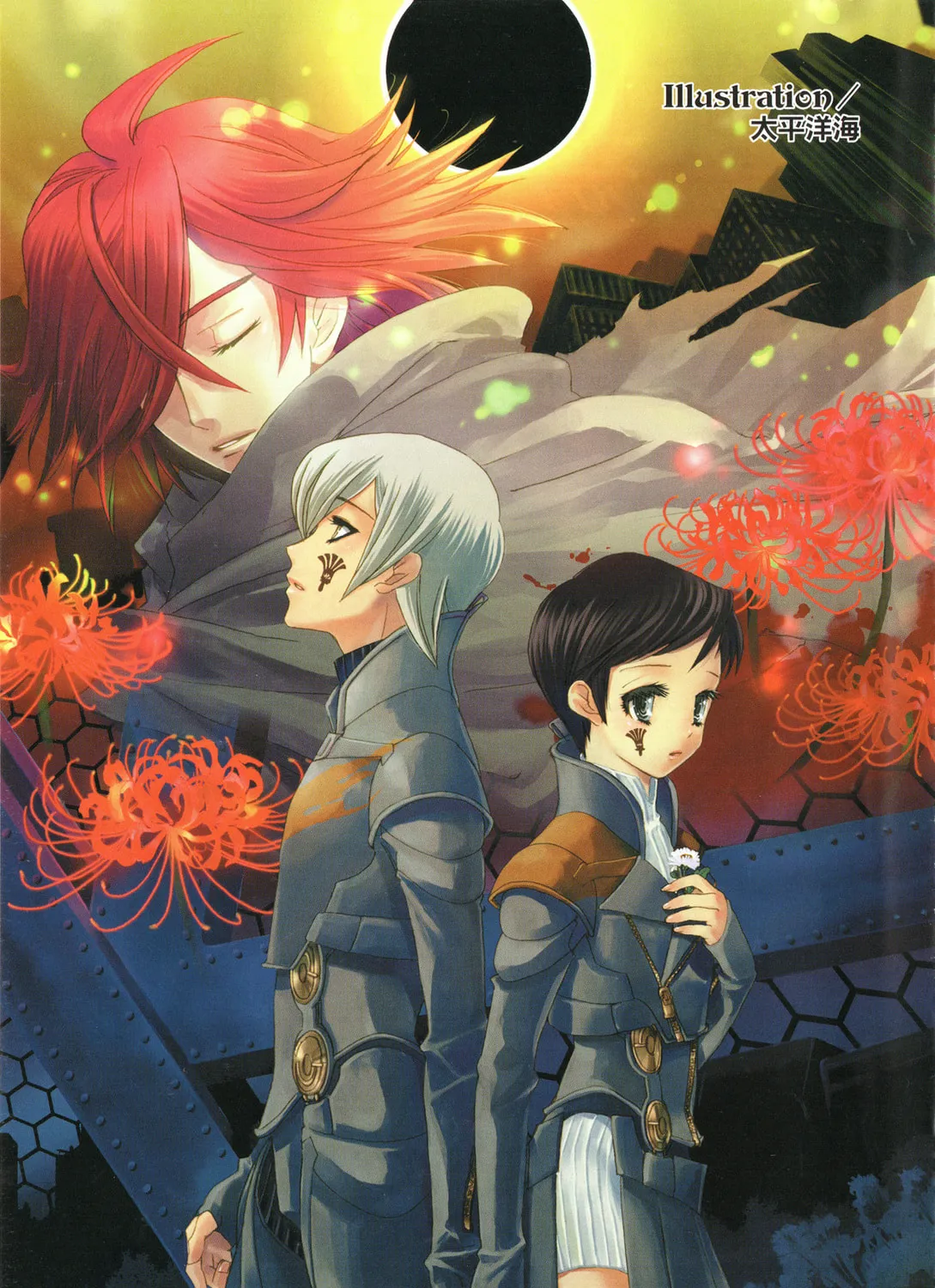 Digital Devil Saga: Avatar Tuner 2 Comic Anthology Chapter 16 page 15 - 