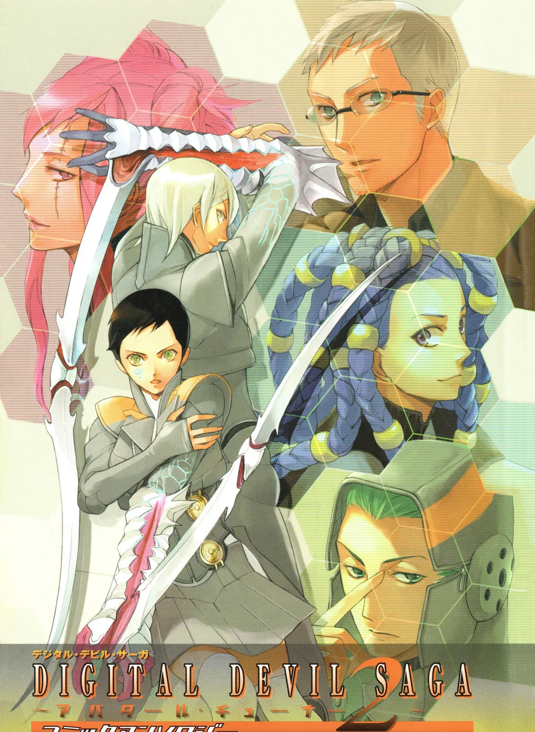 Digital Devil Saga: Avatar Tuner 2 Comic Anthology Chapter 16 page 3 - 