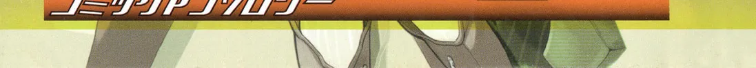 Digital Devil Saga: Avatar Tuner 2 Comic Anthology Chapter 16 page 4 - 