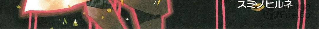 Digital Devil Saga: Avatar Tuner 2 Comic Anthology Chapter 16 page 6 - 