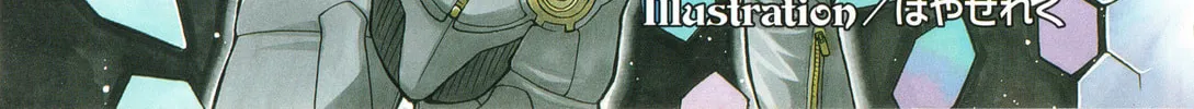 Digital Devil Saga: Avatar Tuner 2 Comic Anthology Chapter 16 page 8 - 