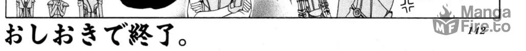 Digital Devil Saga: Avatar Tuner Comic Anthology Chapter 12 page 24 - 
