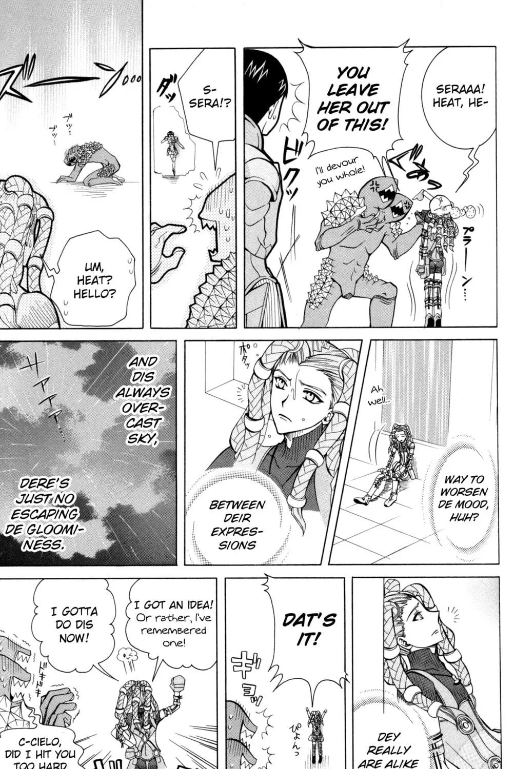 Digital Devil Saga: Avatar Tuner Comic Anthology Chapter 12 page 9 - 
