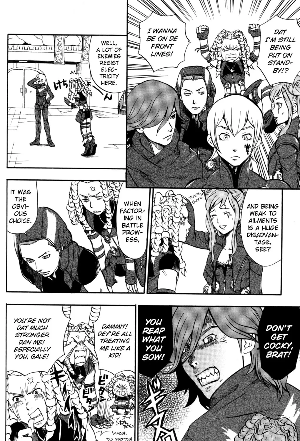 Digital Devil Saga: Avatar Tuner Comic Anthology Chapter 13 page 3 - 